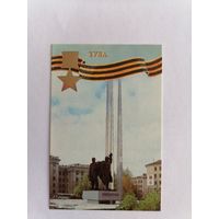 Карманный календарик 1985 г.