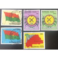 Буркина-Фасо. 1985 год. Флаг, герб и карта - национальные символы. 5 марок. Mi:BF 982-986. Почтовое гашение.