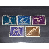 Болгария 1960 Спорт. Олимпийские игры в Риме. 5 чистых марок