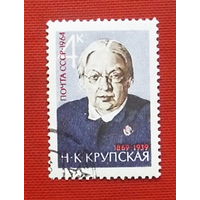 СССР.  95 лет со дня рождения Н. К. Крупской (1869 - 1939). ( 1 марка ) 1964 года. 8-20.