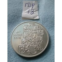 ГДР 10 марок 1989 40 лет образования ГДР, UNC, N13
