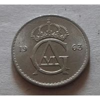 25 эре, Швеция 1963 г.