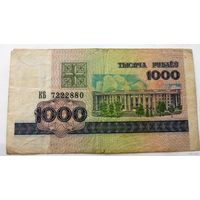 1000 рублей 1998 г.в. серия КБ