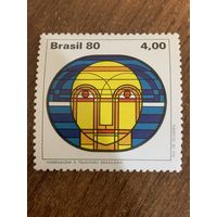 Бразилия 1980. 30 летняя годовщина Бразильского телевидения. Полная серия