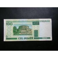 100 рублей 2000 г. Ка