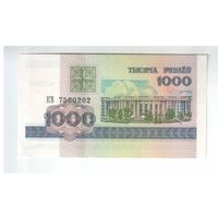 1000 рублей 1998 года КВ 756....