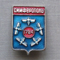 Значок герб города Симферополь 13-01