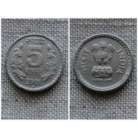 Индия 5 рупии 2001 Отметка монетного двора Хайдарабад