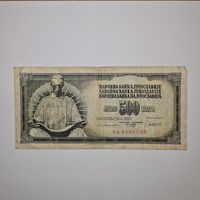 Югославия 500 динаров 1981 года (BA 9466889)