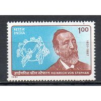 150 лет Генриху фон Стефану - соучредителю ВПС Индия 1981 год серия из 1 марки