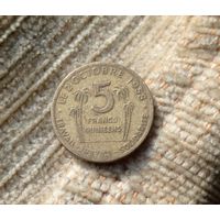 Werty71 Гвинея 5 франков 1959 Ахмед Секу Туре Революция 1958