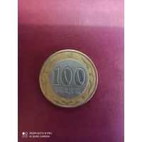 100 тенге 2005, Казахстан