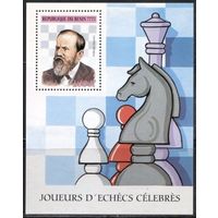 1999 Бенин 1151/B47 Шахматы / гроссмейстеры 4,50 евро