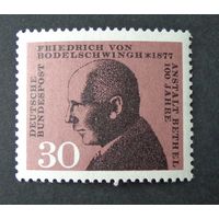 Германия, ФРГ 1967 г. Mi.537 MNH** полная серия