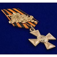 Копия Георгиевский крест II степени с лавровой ветвью