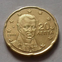 20 евроцентов, Греция 2008 г.