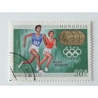 Монголия 1969. Чемпионы Олимпийских игр