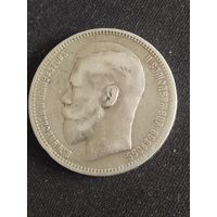 Монета рубль 1896 Биткин"193"