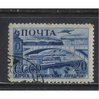 СССР 1941 Индустриализация СССР Тушинский путепровод ГР #689А