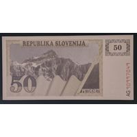 50 толаров 1990 года - Словения - UNC