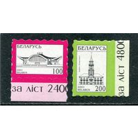 Беларусь 2001. Стандарт. Самоклейка