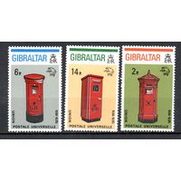 100 лет ВПС Гибралтар 1974 год серия из 3-х марок