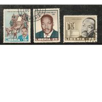 Либерия-1968,(Мих.702-704)  гаш., Личности, (полная серия)