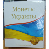 Альбом-папка на кольцах "Монеты Украины ".Формат Оптима для листов 250*200мм.Ширина корешка 50мм