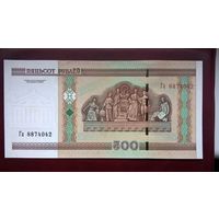 500 рублей 2000 г.в. серия Га