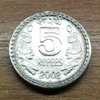 Индия 5 рупий 2002 (1)