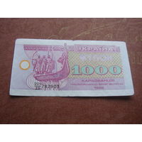 1000 карбованцев 1992