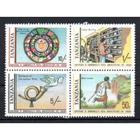 История почты Танзания 1981 год серия из 4-х марок в сцепке