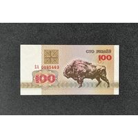 100 рублей 1992 года серия БА (UNC)