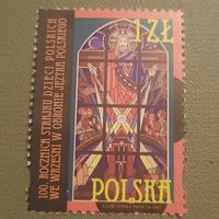 Польша 2001. 100 летие страйка Польских детей по изучению Польского языка