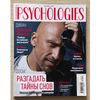 Psychologies (октябрь 2018)