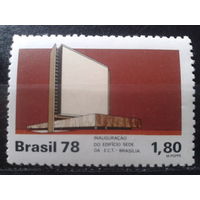 Бразилия 1978 Почтамт**
