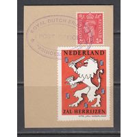 Полевая почта Бригада принцессы Ирен ВМВ Война 1942 Нидерланды Правительство в изгнании  в Великобритания  Виньетка на 1 вырезка