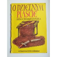 O dzielnym Piascie // Детская книга на польском языке