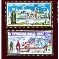 Россия: 2м монастыри