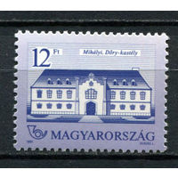 Венгрия - 1991 - Замки. Замок Дори - [Mi. 4157] - полная серия - 1 марка. MNH.  (Лот 135BJ)