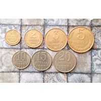 Сборный лот монет СССР 1990 года (всего 7 штук). Очень красивые монеты!