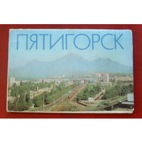 Пятигорск. Набор открыток 1982 года. ( 12 шт. ) 33.