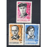 Партизаны ВОВ СССР 1966 год 3 марки