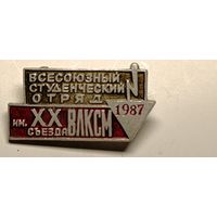 Значок ССО 1987