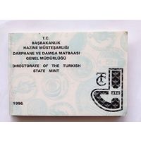 Турция Годовой набор 1996 год в буклете 7 монет+ 50.000 лир продовольственная программа - ФАО+ жетон серебро
