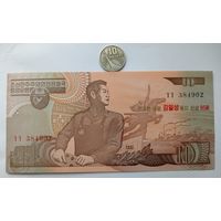 Werty71 КНДР Северная Корея 10 Вон 1998 UNC 95 лет Ким Ир Сену банкнота