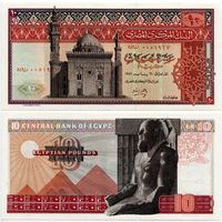 Египет. 10 фунтов (образца 1975 года, P46, UNC)