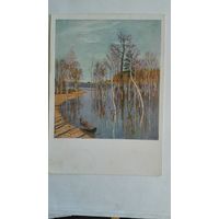 Довоенная открытка. Весна. Большая вода. Гознак 1929