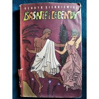 Henrik Sienkiewicz Basnie i legendy // Басни и легенды // Книга на польском языке