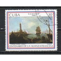 100 лет институту культуры Живопись Куба 1983 год серия из 1 марки